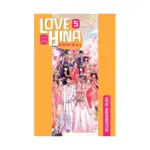Love Hina 2-In-1 Omnibus Edition [13-14] (Manga) Volume 05