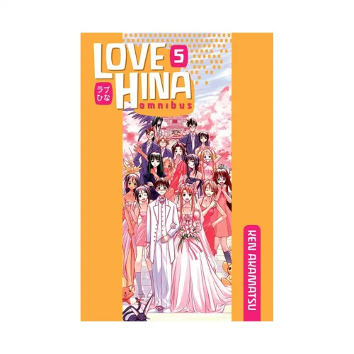 Love Hina 2-In-1 Omnibus Edition [13-14] (Manga) Volume 05