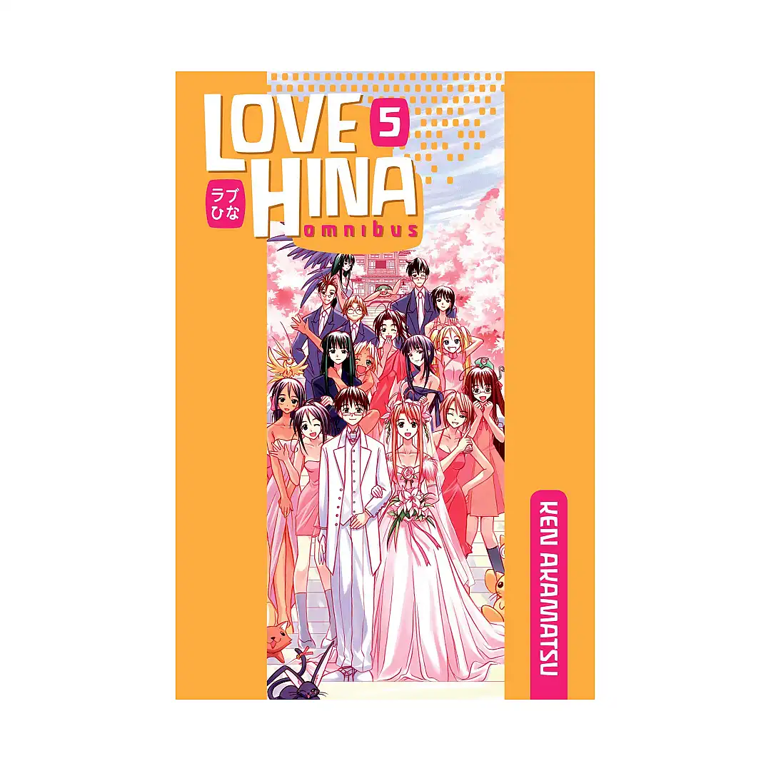 Love Hina 2-In-1 Omnibus Edition [13-14] (Manga) Volume 05