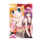 Arisa (Manga) Volume 06