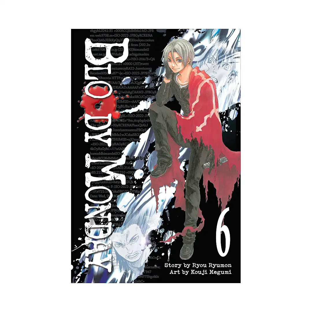 Bloody Monday (Manga) Volume 06