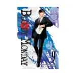 Bloody Monday (Manga) Volume 09