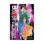 Bloody Monday (Manga) Volume 10