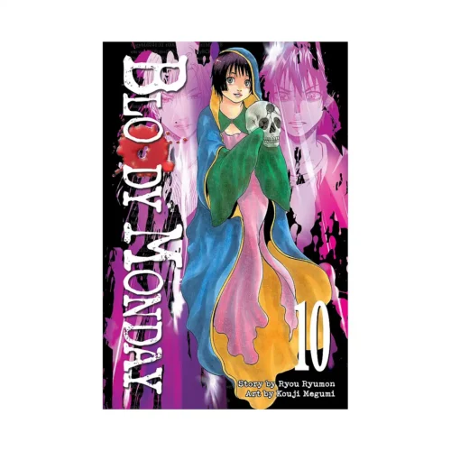 Bloody Monday (Manga) Volume 10