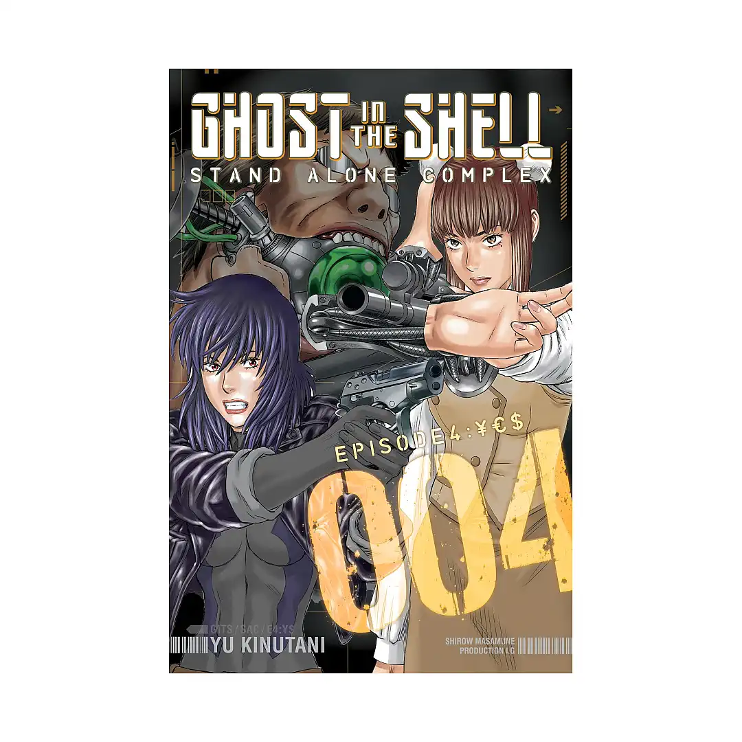 The Ghost in the Shell: Stand Alone Complex (Manga) Volume 04
