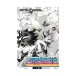 Air Gear (Manga) Volume 37