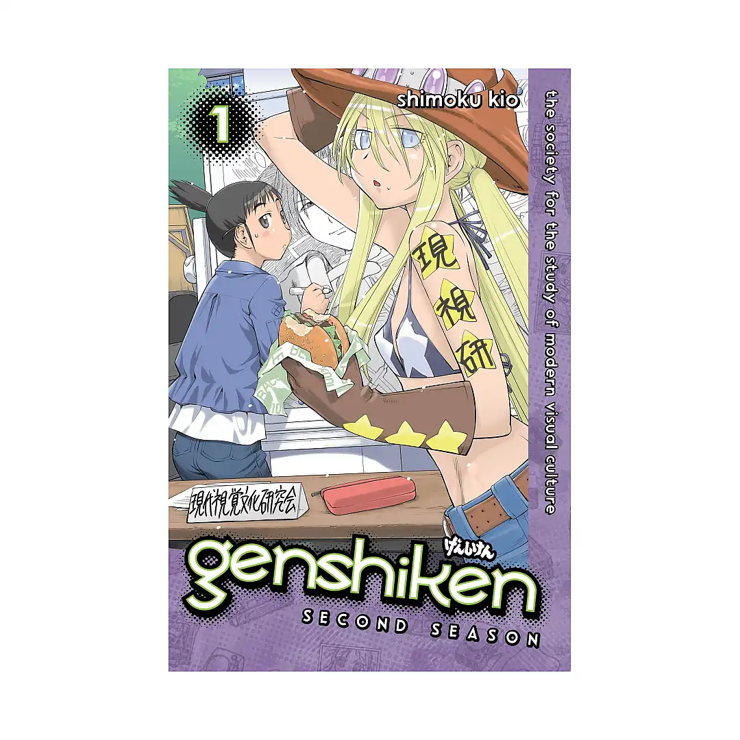 Genshiken: 2nd Season (Manga) Volume 01