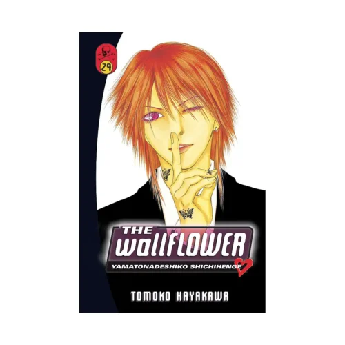 The Wallflower (Manga) Volume 29