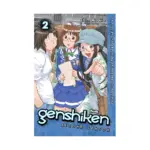 Genshiken: 2nd Season (Manga) Volume 02