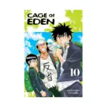 Cage of Eden (Manga) Volume 10