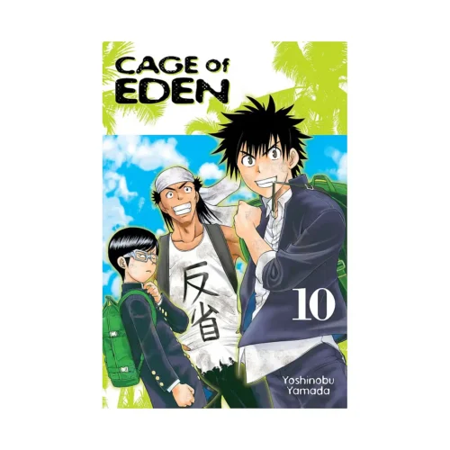 Cage of Eden (Manga) Volume 10
