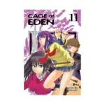 Cage of Eden (Manga) Volume 11