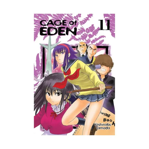 Cage of Eden (Manga) Volume 11