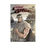 Battle Angel Alita: Last Order (Manga) Volume 18