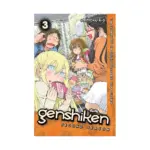 Genshiken: 2nd Season (Manga) Volume 03
