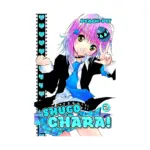 Shugo Chara! (Manga) Volume 02