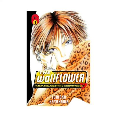 The Wallflower (Manga) Volume 01