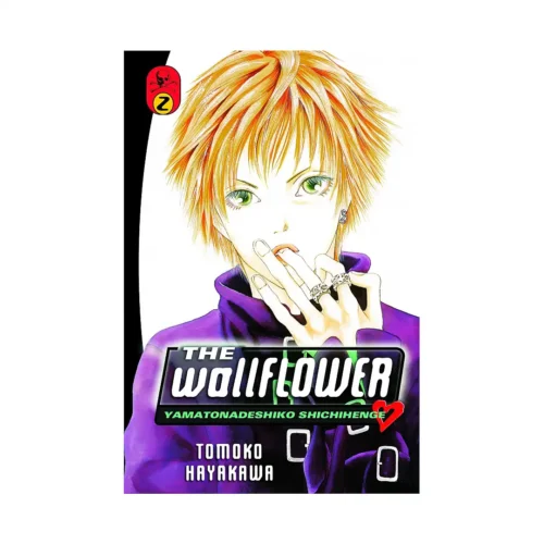 The Wallflower (Manga) Volume 02