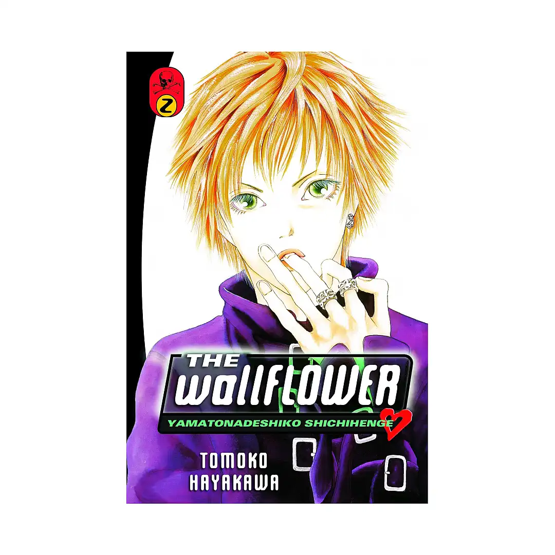 9781612623160 The Wallflower (Manga) Volume 02
