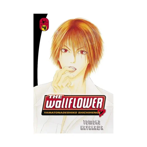 The Wallflower (Manga) Volume 04