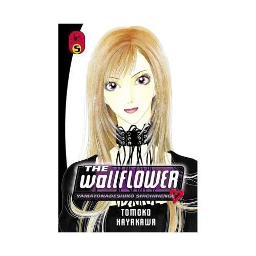 The Wallflower (Manga) Volume 05