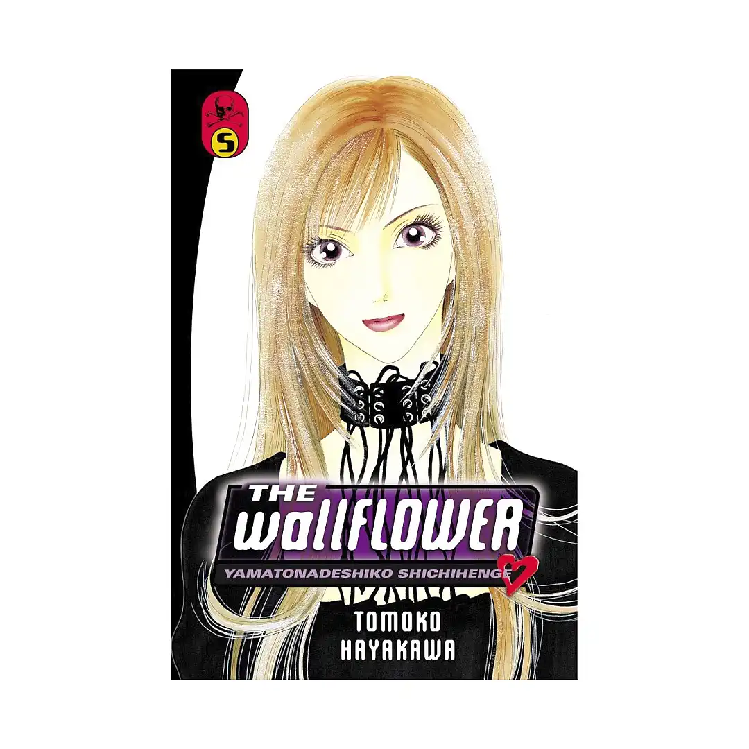 The Wallflower (Manga) Volume 05