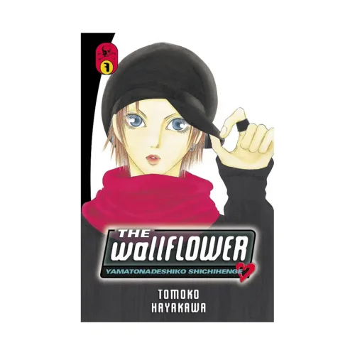 The Wallflower (Manga) Volume 07