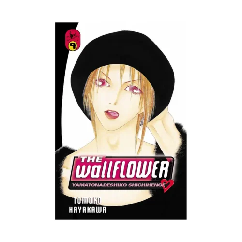 The Wallflower (Manga) Volume 09