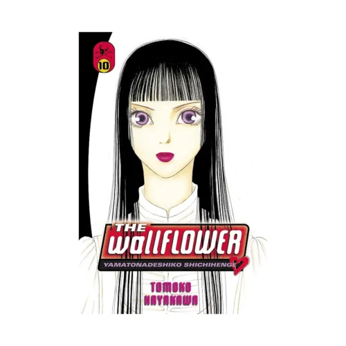 The Wallflower (Manga) Volume 10