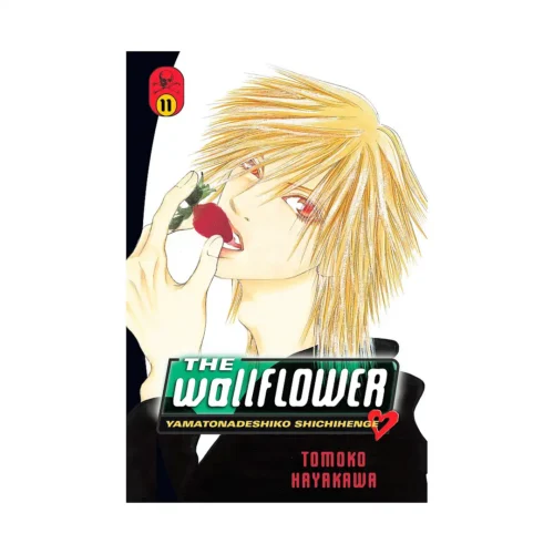 The Wallflower (Manga) Volume 11