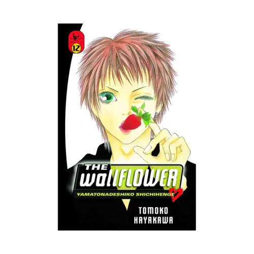 The Wallflower (Manga) Volume 12