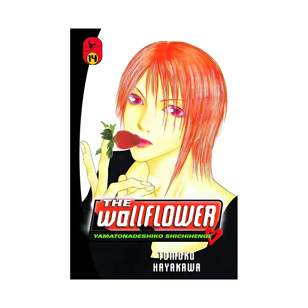 The Wallflower (Manga) Volume 14