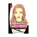 The Wallflower (Manga) Volume 15