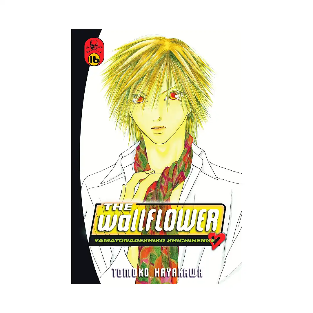 The Wallflower (Manga) Volume 16