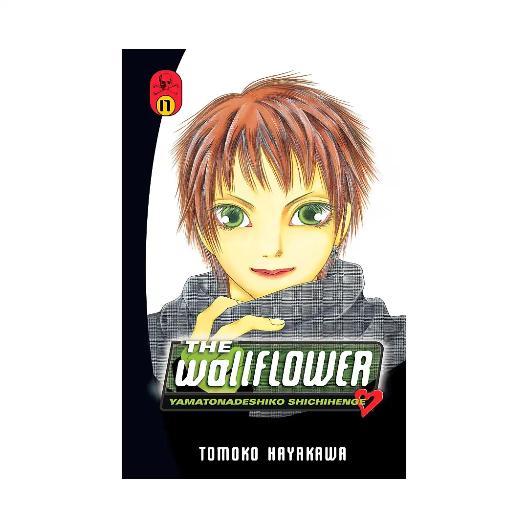 The Wallflower (Manga) Volume 17