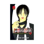 The Wallflower (Manga) Volume 18