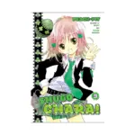 Shugo Chara! (Manga) Volume 03