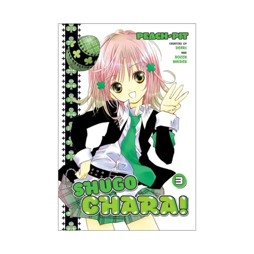 Shugo Chara! (Manga) Volume 03