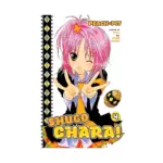 Shugo Chara! (Manga) Volume 04