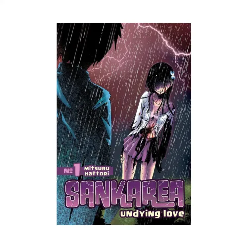 Sankarea: Undying Love (Manga) Volume 01
