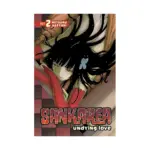 Sankarea: Undying Love (Manga) Volume 02