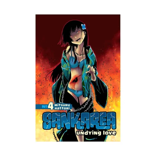 Sankarea: Undying Love (Manga) Volume 04