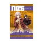 No. 6 (Manga) Volume 02