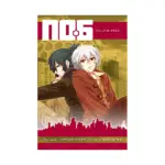 No. 6 (Manga) Volume 04