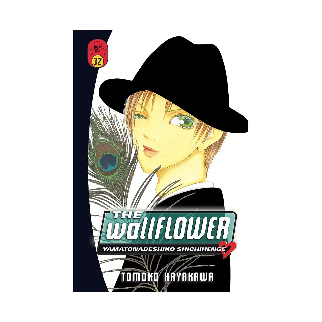 The Wallflower (Manga) Volume 32