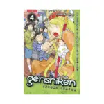 Genshiken: 2nd Season (Manga) Volume 04