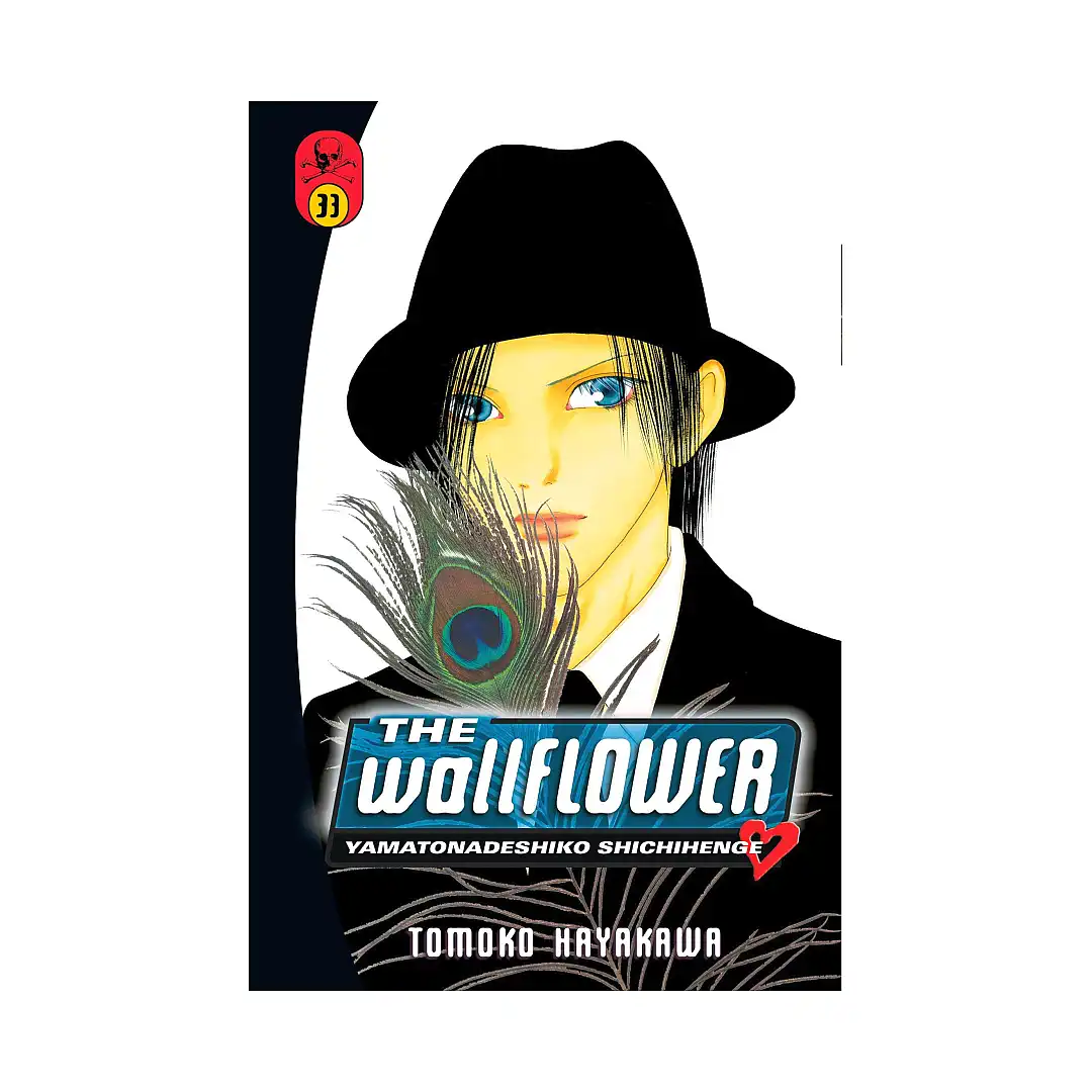 The Wallflower (Manga) Volume 33