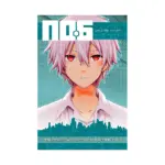 No. 6 (Manga) Volume 07