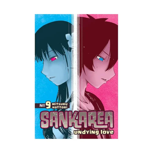 Sankarea: Undying Love (Manga) Volume 09