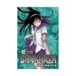Sankarea: Undying Love (Manga) Volume 10